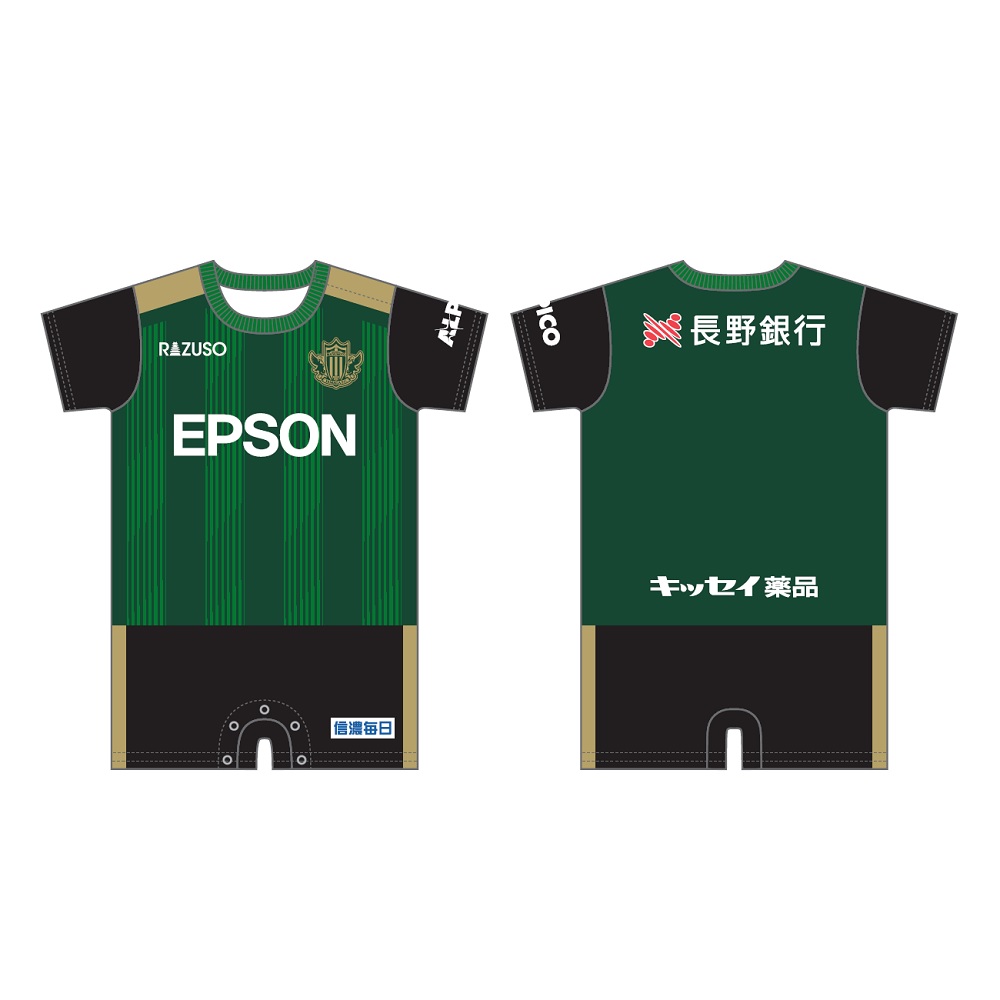 ユニフォームデザイン ベビーウェア ドッグウェア 発売のお知らせ 松本山雅fc