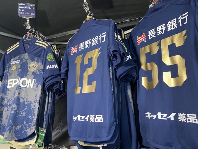 9 30 水 ツエーゲン金沢戦 イベント情報 松本山雅fc 9 30 水 ツエーゲン金沢戦 イベント情報 松本山雅fc