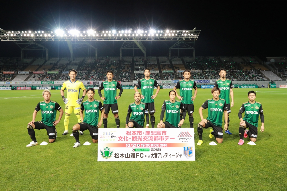 ホームゲームイベント 明治安田生命 j2リーグ 第28節 松本山雅fc Vs 大宮アルディージャ 松本山雅fc ホームゲームイベント 明治安田生命 j2リーグ 第28節 松本山雅fc Vs 大宮アルディージャ 松本山雅fc