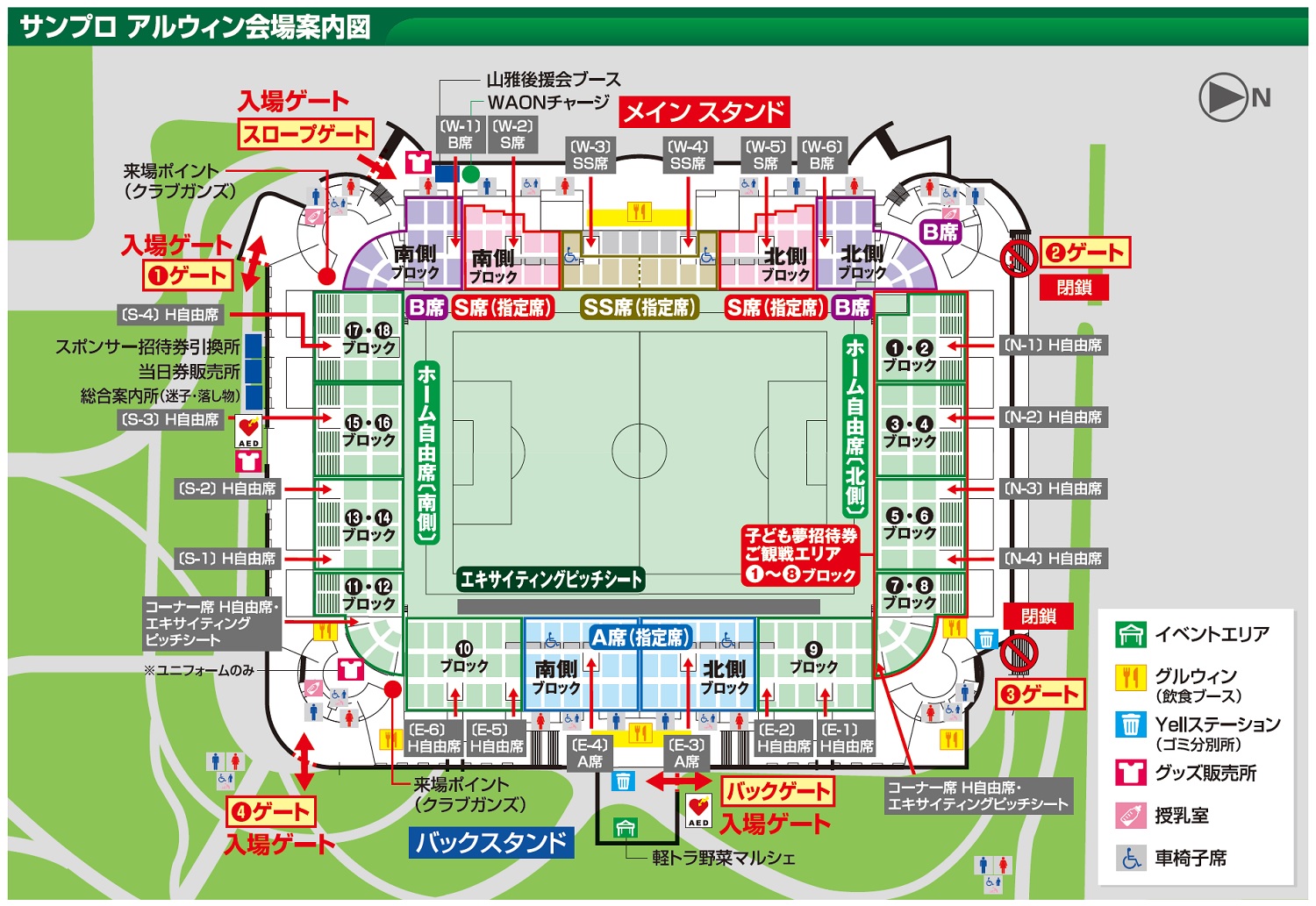 10 10 土 ジュビロ磐田戦 イベント情報 松本山雅fc