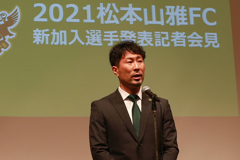 21松本山雅fcトップチーム新加入選手発表記者会見 を開催しました 報告 松本山雅fc 21松本山雅fcトップチーム新加入選手発表記者会見 を開催しました 報告 松本山雅fc