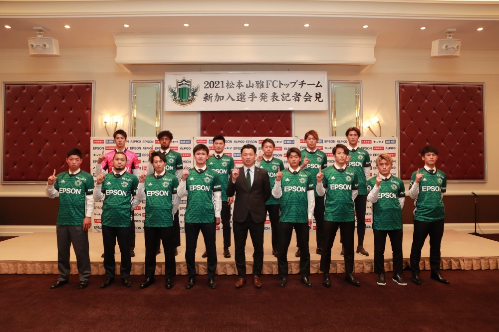 21松本山雅fcトップチーム新加入選手発表記者会見 を開催しました 報告 松本山雅fc