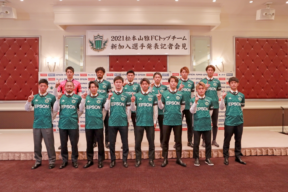 21松本山雅fcトップチーム新加入選手発表記者会見 を開催しました 報告 松本山雅fc