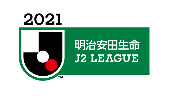 21明治安田生命ｊ２リーグ日程発表のお知らせ 松本山雅fc