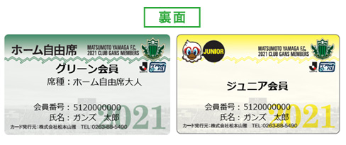 pass-01