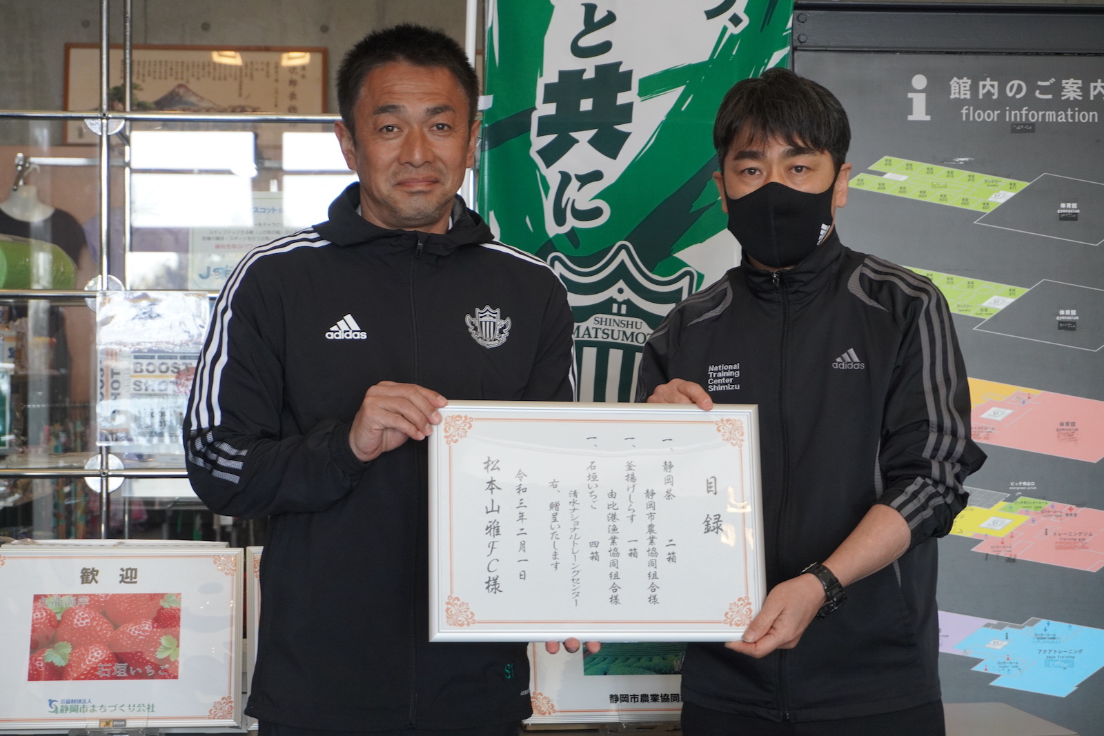 清水キャンプレポート 1日目 松本山雅fc 清水キャンプレポート 1日目 松本山雅fc