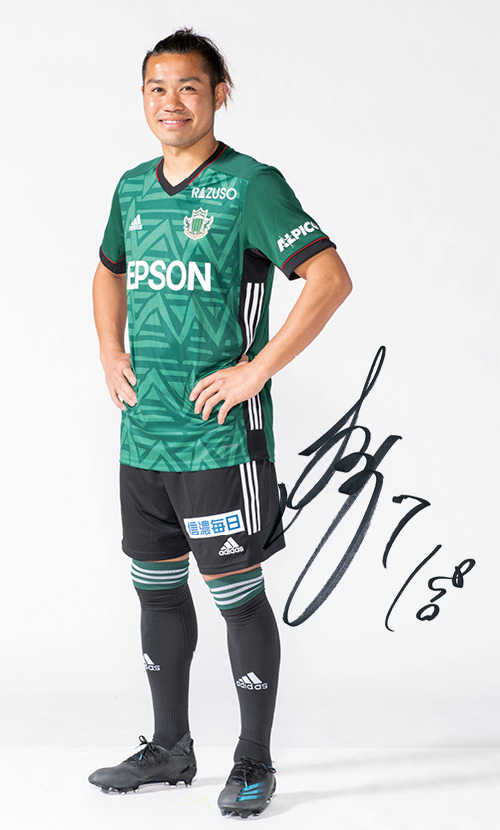 田中 パウロ淳一 松本山雅fc 田中 パウロ淳一 松本山雅fc