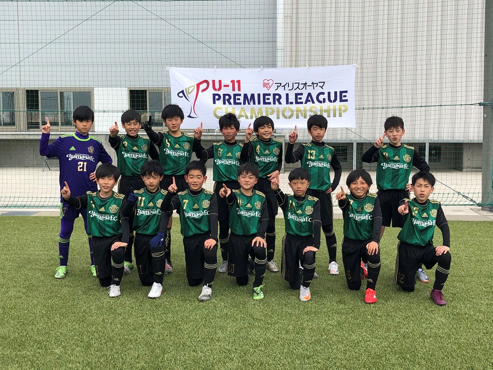 U 11 アイリスオーヤマ プレミアリーグu 11チャンピオンシップ21北信越 結果のお知らせ 松本山雅fc