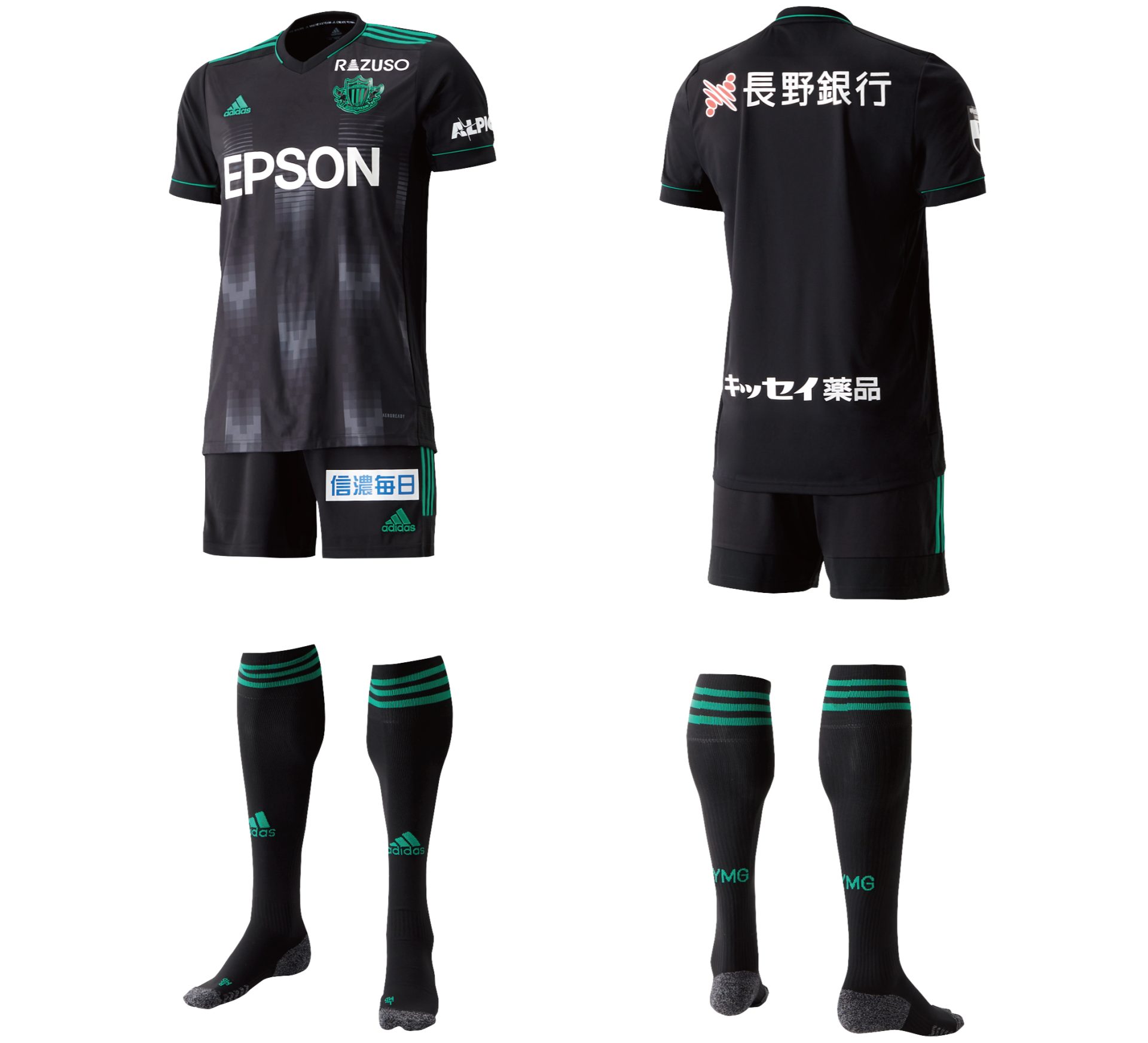 2021スペシャルユニフォーム デザイン決定のお知らせ – 松本山雅FC
