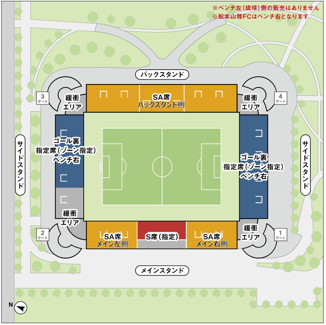 天皇杯 Jfa 第101回全日本サッカー選手権大会 2回戦チケット販売概要のお知らせ 松本山雅fc