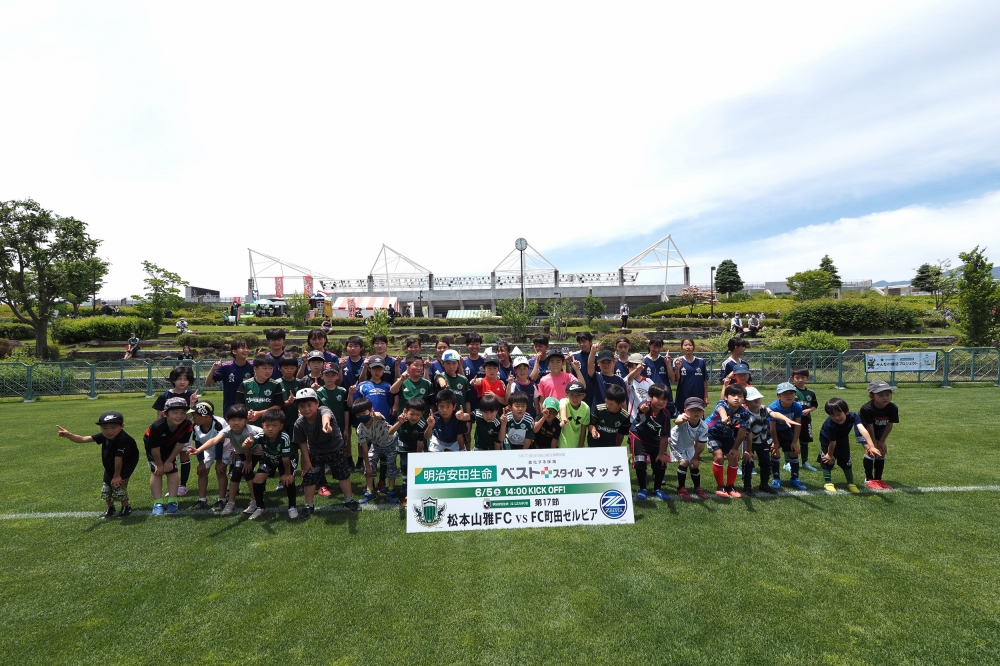 ホームゲームイベント 21明治安田生命 j2リーグ 第17節 松本山雅fc Vs Fc町田ゼルビア 松本山雅fc ホームゲームイベント 21明治安田生命 j2リーグ 第17節 松本山雅fc Vs Fc町田ゼルビア 松本山雅fc