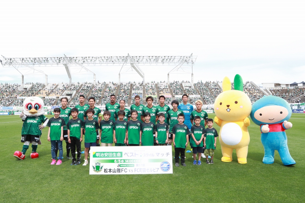 ホームゲームイベント 21明治安田生命 j2リーグ 第17節 松本山雅fc Vs Fc町田ゼルビア 松本山雅fc ホームゲームイベント 21明治安田生命 j2リーグ 第17節 松本山雅fc Vs Fc町田ゼルビア 松本山雅fc