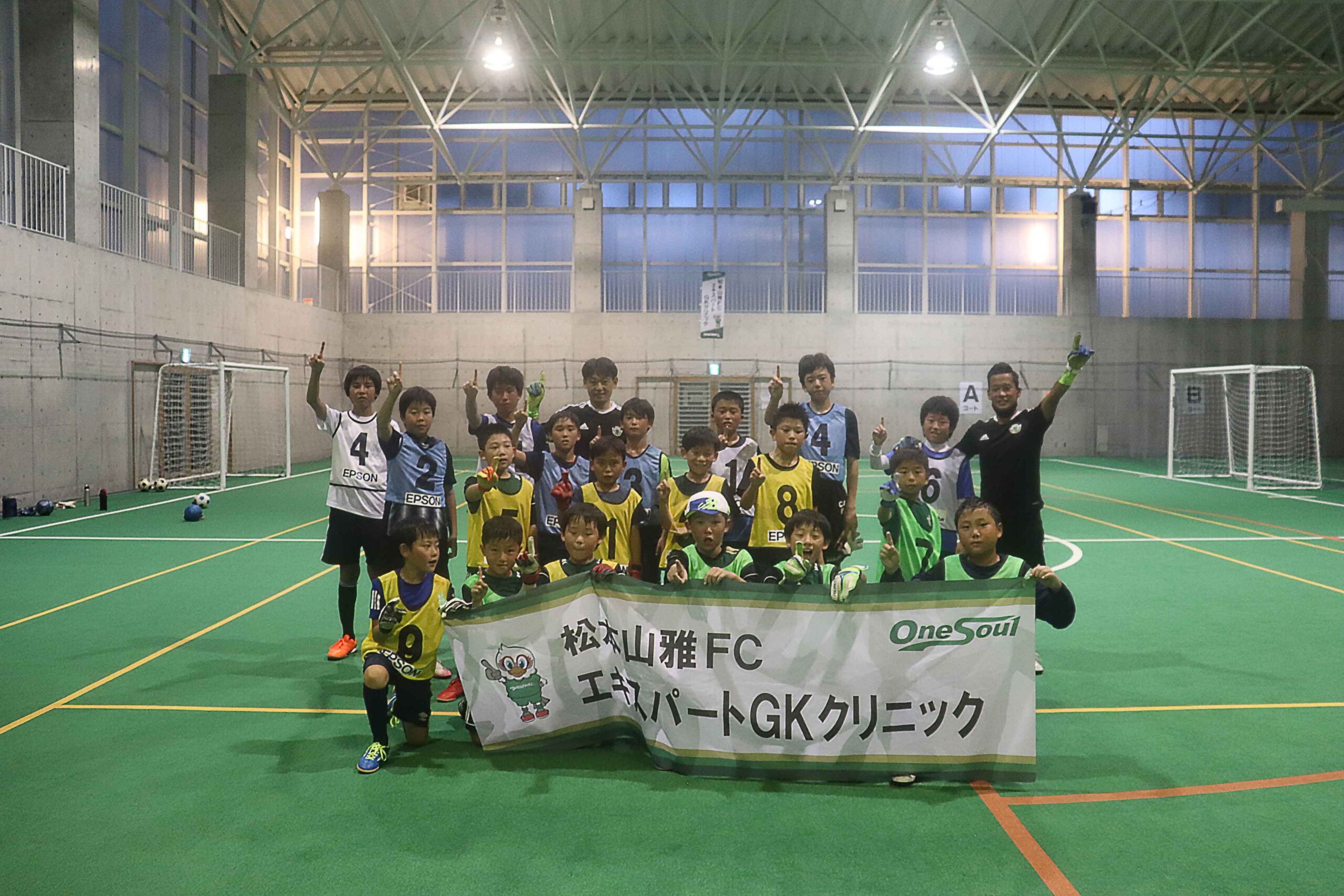 第3回松本山雅fcエキスパートgkクリニック In 伊那 を開催しました 報告 松本山雅fc