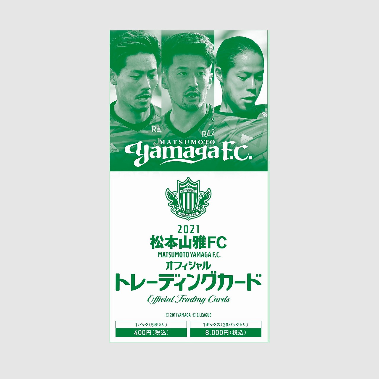 松本山雅FC 2019シーズン トレーディングカード 通販