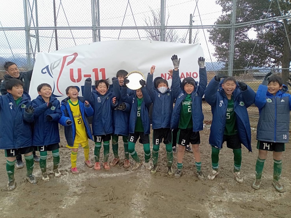 U 11 アイリスオーヤマプレミアリーグ長野u 11 結果のお知らせ 松本山雅fc