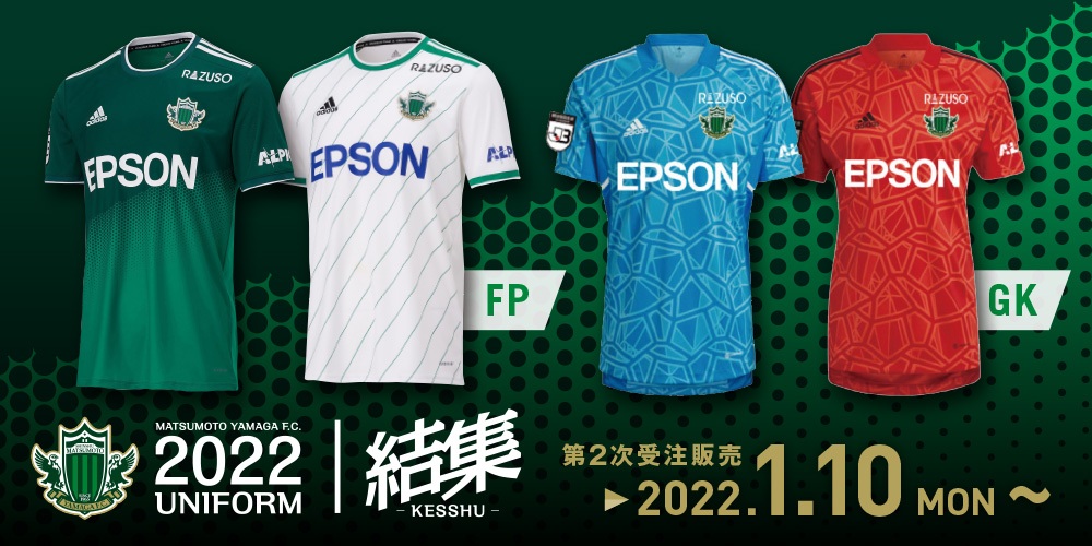 2022シーズン オーセンティックユニフォーム 第2次受注販売のお知らせ ...