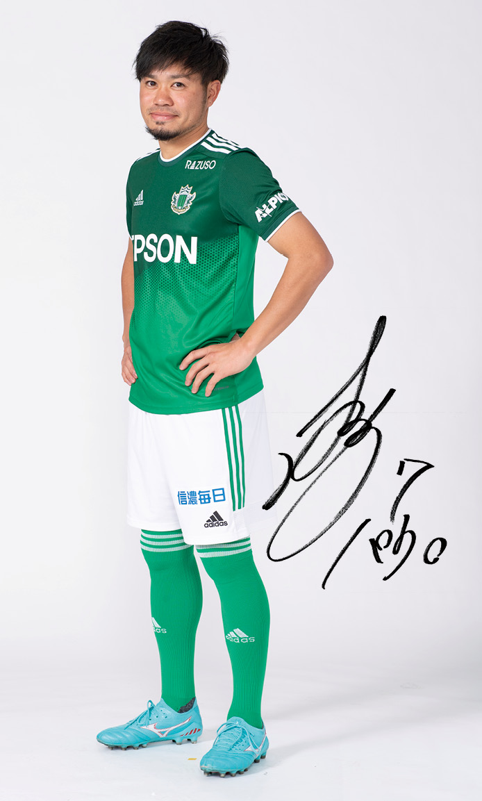 購買 松本山雅FC 田中パウロ淳一選手 2点セット