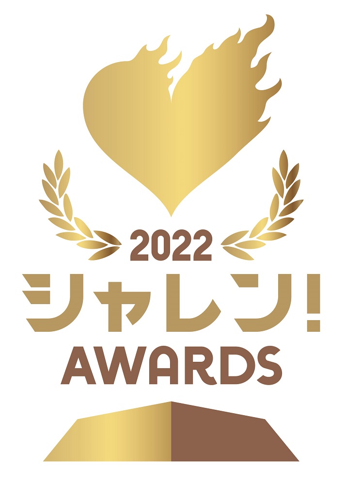 22 J League Sharen Announcement Of Awards Public Award Matsumoto Yamaga Fc Archyde