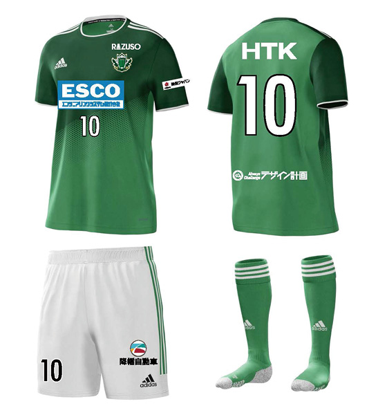 U-18・U-15 ユニフォーム