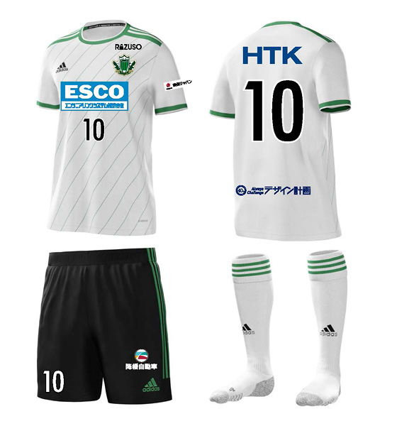U-18・U-15 ユニフォーム