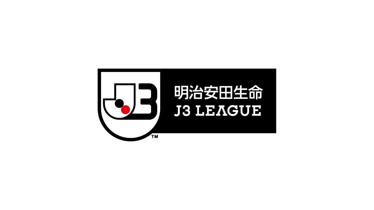 22明治安田生命ｊ３リーグ 後半戦日程発表について 松本山雅fc