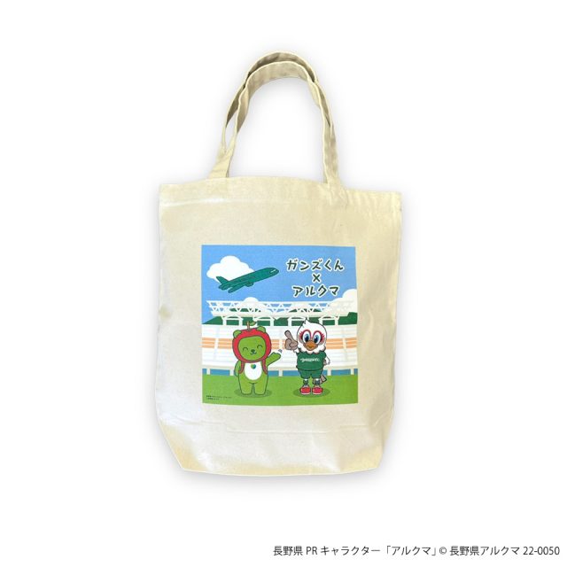 10/30(日)AC長野パルセイロ戦 新グッズ販売のお知らせ | 松本山雅FC