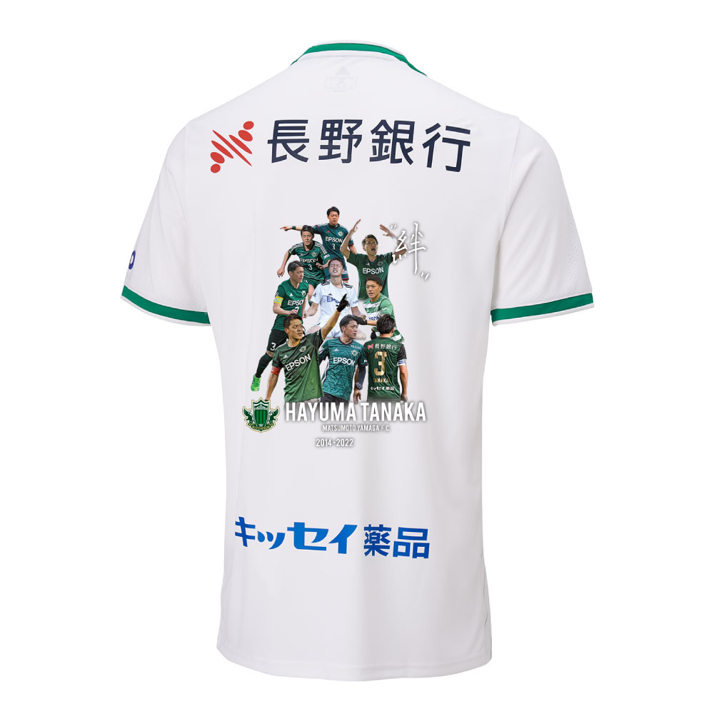 田中隼磨メモリアルグッズ第2弾」販売開始のお知らせ<12/18まで 田中隼磨メモリアルグッズ第2弾」販売開始のお知らせ<12/18まで
