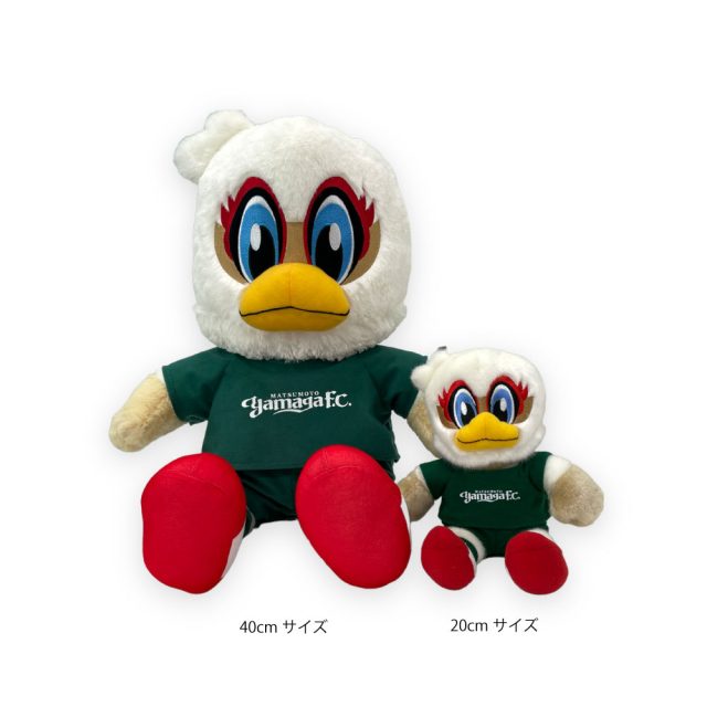 BIGサイズ ガンズくんぬいぐるみ数量限定受注販売のお知らせ | 松本山 BIGサイズ ガンズくんぬいぐるみ数量限定受注販売のお知らせ | 松本山
